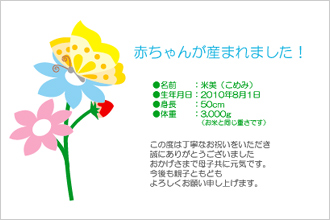 写真入りタイプ【カードデザイン-102】
