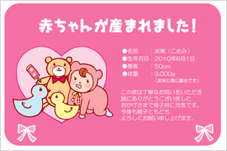 写真入りタイプ【カードデザイン-104】