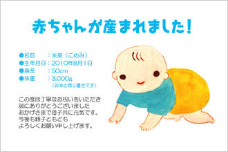 写真入りタイプ【カードデザイン-105】
