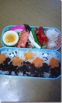 bento1794