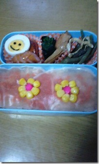 bento128