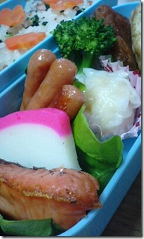 bento1845