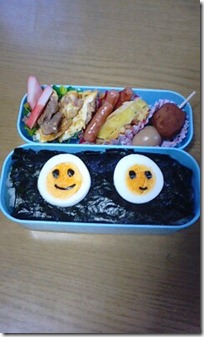 bento1850