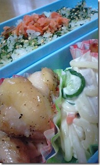 bento1975