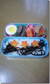 bento2018