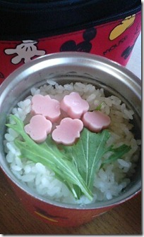 bento2656