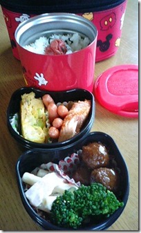 bento2845