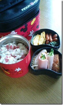 bento2914