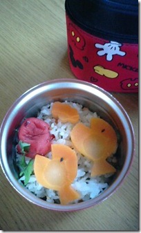 bento3056