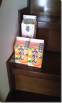 aoi1098
