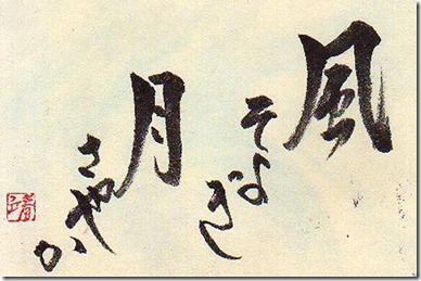 sakai4