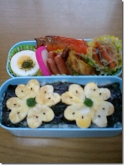 bento119