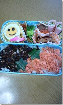 bento1664