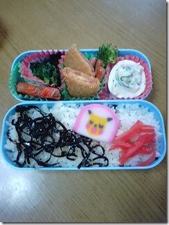 bento640