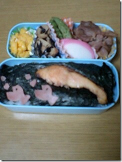 bento172