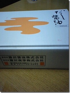 aoi103