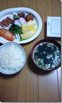 bento735