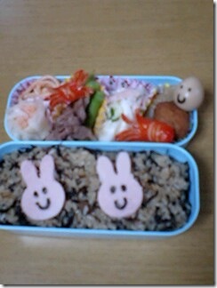 bento188