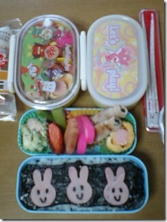 bento195