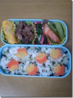 bento200