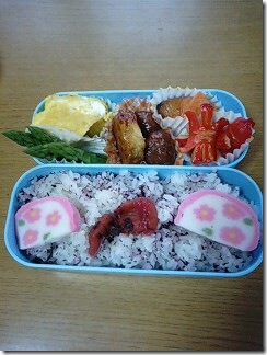 bento225