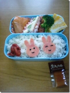 bento233