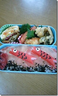 bento956