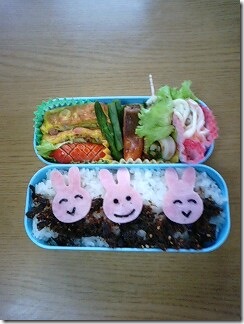 bento253