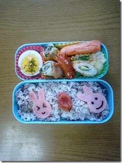 bento260