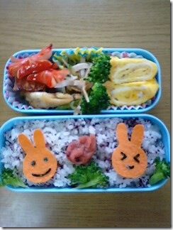 bento267