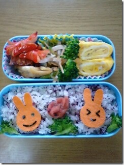 bento267