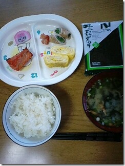 bento246