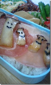 bento1000