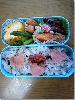 bento288