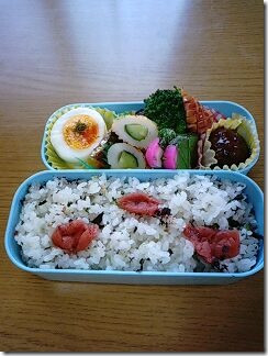 bento299