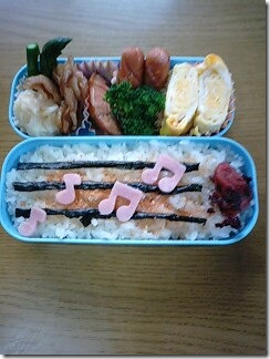 bento275