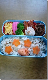 bento1340