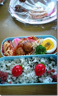 bento1344