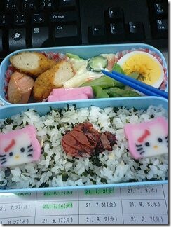 bento535