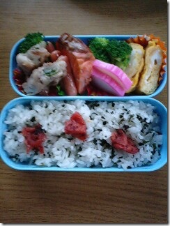 bento545