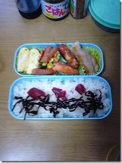 bento556