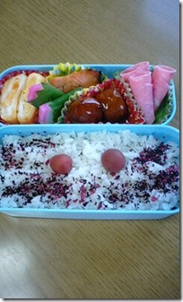 bento1434