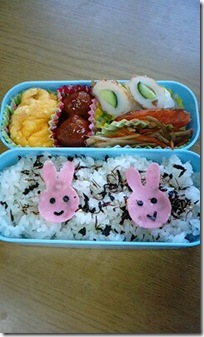 bento1452