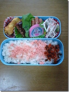 bento540