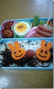 bento1540