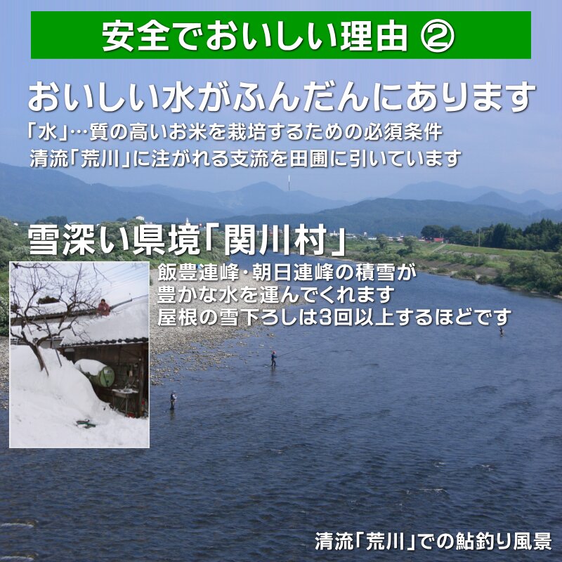 安全でおいしい理由（２）