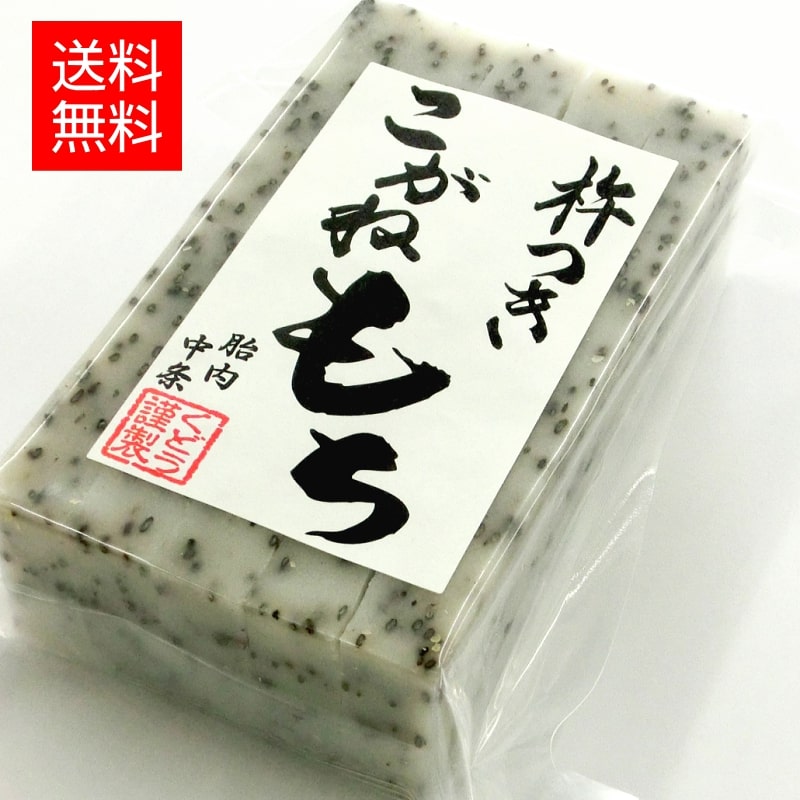 胡麻餅（10枚入り）