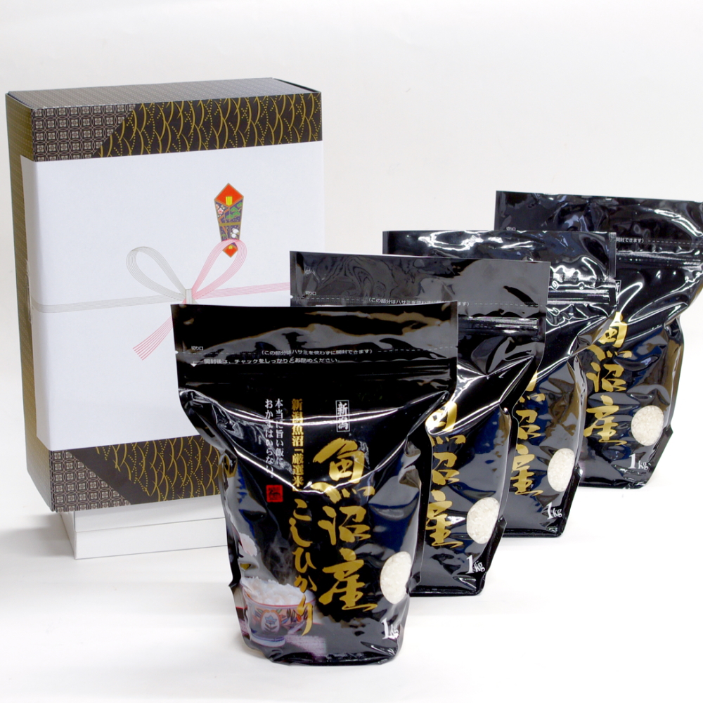 贈答箱入り 南魚沼産コシヒカリ ギフトセット（1kg×4袋）