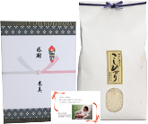 結婚式 ご両親への記念品新潟産コシヒカリで出生体重米（白米）1,500g-1,999g